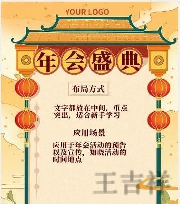 金年会登录链接更新与最新地址指南 金年会登录链接更新与最新地址指南