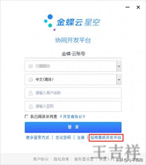 星空登录入口官网地址与访问指南