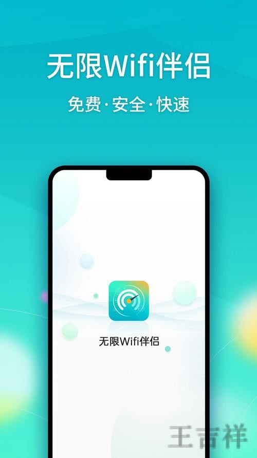 乐鱼手机APP官方下载入口与安装指南