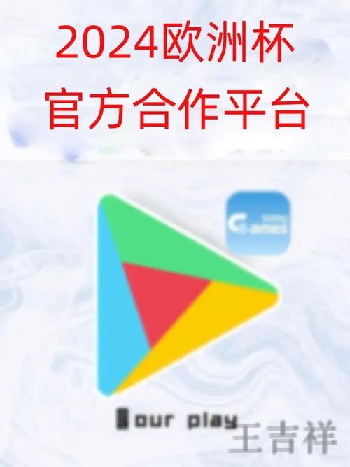 乐鱼手机APP官方下载入口与安装指南