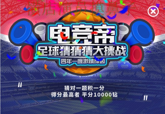 新手必看:世界杯竞猜网站平台排行详解 + 世界杯官方信息 新手必看:世界杯竞猜网站平台排行详解 + 世界杯官方信息