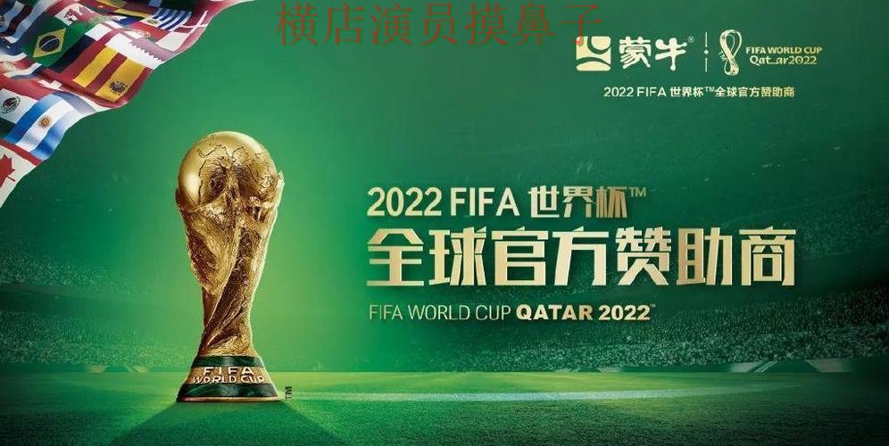 世界杯全球总决赛背景下的世界杯投注平台推荐推荐与安全入口